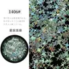Celebridad de Internet Nuevo Estilo Japonés Plata Estrella de Cuatro Puntas Lentejuela Decoraciones para Uñas Estrella Brillante Hada Parche para Uñas Decoración