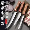 Cuchillo de Sacrificio Ultrarrápido, Cuchillo Especial para Deshuesar, Cuchillo para Matar Cerdos, Cuchillo para Matar Ovejas, Cuchillo para Carne de Res, Cuchillo para Venta de Carne, Cuchillo para Sangrar, Cuchillo de Chef de Hotel