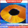 Suministro de Fábrica Anhui He Shun Hoja de Cepillo Quitanieves por Inyección Hoja de Cepillo Quitanieves para Vehículo de Saneamiento Hoja de Cepillo de Inyección para Retirar Nieve