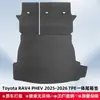 Adecuado para Toyota Rav4 Phev 2025-2026 Alfombrilla de Suelo y Alfombrilla de Maletero de Material TPE para Todo Tipo de Clima 3D