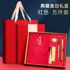 Set de Caja de Regalo de Cuaderno Estilo Chino A5, Cuaderno de Oficina de Negocios de Alto Valor Personalizable, Cuaderno de Reuniones con Logo Corporativo Personalizable