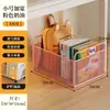 Caja de Almacenamiento para Libros, Estantería, Estante de Almacenamiento de Pie para Salón de Clases Estudiantil, Soporte para Mochila de Estudiante de Secundaria, Estante Pequeño Móvil Junto a la Mesa