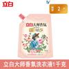 Saco Detergente para Roupa Liby Lote Doméstico Acessível Fragrância Limpeza de Roupas Proteção de Cor Fabricante Genuíno Caixa Fechada Atacado