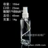 Em estoque suprimento multi-especificação animal de estimação transparente frasco spray pequeno frasco spray frasco spray álcool multiuso líquido sub-embalagem