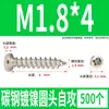 Tornillos Autorroscantes Cabeza Redonda Niquelados Acero al Carbono PA Phillips Cabeza de Panal Cola Puntiaguda Tornillos para Madera M1M2M4M5M6