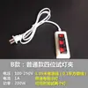 Lámpara de prueba de cuatro posiciones, probador, pinza eléctrica con pantalla de potencia, interruptor independiente, pinza de prueba de envejecimiento, pinza de lámpara de prueba de dos posiciones