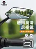 Espelho retrovisor de bicicleta HD convexo mountain road bike motocicleta bicicleta elétrica ciclismo espelho retrovisor
