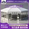 Tenda de teto pontiaguda octogonal em liga de alumínio para casamentos e banquetes ao ar livre, tenda octogonal com vidro transparente para eventos