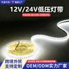 Tira de LED al por mayor, 24 V, brillante, de bajo voltaje, lineal, ranura para lámpara, parche, autoadhesivo, para gabinete de vino, tira flexible de espectro completo 2835