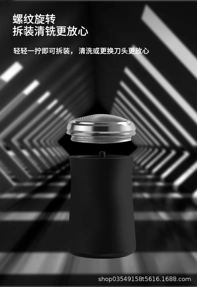 刮胡刀_11.jpg