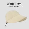 Ruth Sombrero Parasol del Mismo Estilo para Mujer Verano Anti-ultravioleta Sombrero de Secado Rápido Transpirable Sombrero para el Sol Gorra de Ala Ancha