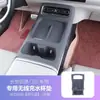 Painel de carregamento sem fio tapete de silicone adequado para o novo porta-copos do console de controle central Qiyuan Q05, tapete de porta-copos de carregamento sem fio para carro