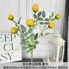 Flores Artificiales Amarillas Suaves para Bodas, Flores de Seda de Alta Calidad para Arreglos de Pasillo de Boda, Decoraciones de Mesa y Arte Floral al por Mayor