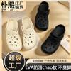 Zuecos Hechos a Medida de Fábrica para Mujer, Pantuflas de Verano, Sandalias de Agujeros, Calzado Exterior para Rafting, Zapatos de Playa para Mujer