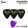 Palhetas de Guitarra Elétrica Fender Atacado, Palhetas Coloridas de Celuloide para Tocar Guitarra Acústica Folk, Palhetas Antiderrapantes para Tocar Rápido