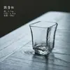 Taza de té cuadrada de vidrio estilo japonés resistente a altas temperaturas hecha a mano transparente recepción juego de té kung fu Taza de té Taza Maestra