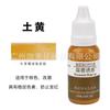 Cejas Labios Tentación Semipermanente Bordado Crema de Color Cejas Bordadas Contorno de Labios Flotante Planta Pura Fácil de Colorear Producto Auténtico
