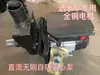 Camión Aspersor Eléctrico Bomba Centrífuga Autocebante sin Escobillas DC Controlador de Bomba Centrífuga para Camión Aspersor Batería de 48V 60V