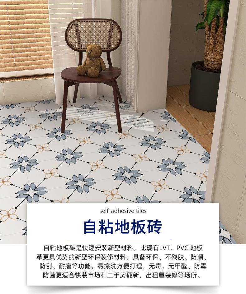 地板贴水泥地地贴厨房自粘仿瓷砖塑料卫生间批发纸铺的防木纹板厕所浴室硅藻吸垫pvc3d墙专用家全革30