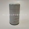 Fornecimento de fábrica 65.12503-5026A LA323016450 FSM4166 filtro de combustível