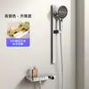 Set de Ducha Simple Montado en Pared Color Blanco Leche Xiaohongshu para Uso Doméstico, Juego Completo de Ducha con Aumento de Presión, Moderno y Minimalista