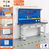 Banco de trabajo antiestático grueso de alta resistencia, taller, fábrica, mantenimiento, inspección, mesa de banco de trabajo mecánico multifuncional, tipo con tapa abatible