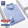 Camisa Masculina Manga Longa 100% Algodão Casual Pronta para Vestir Sem Passar Anti-Amassados Profissional Trabalho Bordado de Logo Personalização
