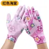 Guantes de Protección Laboral de Nylon Estampado, Ligeros, Transpirables, Guantes Protectores con Recubrimiento en la Palma, Guantes Resistentes al Desgaste para Jardinería y Recolección, Guantes Coloridos al por Mayor