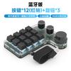 Teclado Mecánico Pequeño, Teclado Personalizado con Perillas, Switches Rojos Intercambiables en Caliente, Teclado para Gaming y Edición