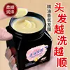 Mascarilla Capilar con Fragancia de Aceites Esenciales Tailandeses Vsze Repara el Cabello Seco y Encrespado, Fragancia de Larga Duración, Cuidado Elegante, Suave y Brillante para el Cabello al por Mayor