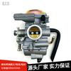 Carburador de motocicleta adecuado para HLX125 Ba Jia Ba Jia Jie BAJAJ TVS India fábrica mayoreo