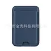 Adecuado para bolsa de tarjetas magnéticas MagSafe apertura inferior empujar tarjeta funda de tarjetas de cuero magnético bolsa de tarjetas trasera para teléfono móvil