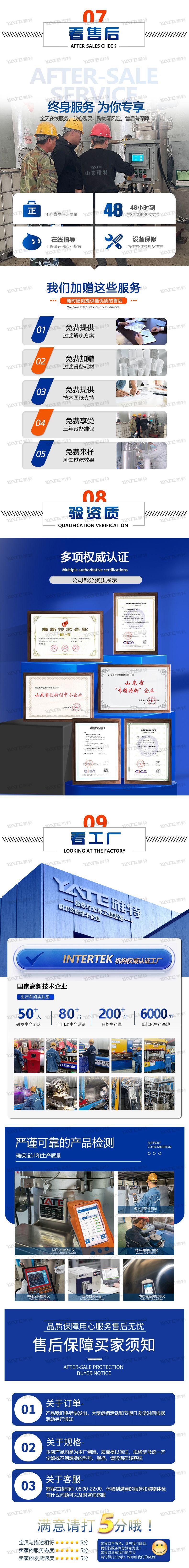 夹套保温_04.jpg