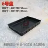 Bandeja antiestática engrosada placa cuadrada de plástico caja de piezas para componentes electrónicos caja de rotación ESD caja cuadrada negra caja de plástico.