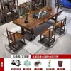 Novo Conjunto de Mesa de Chá e Cadeiras em Madeira Maciça Estilo Chinês Mesa de Chá Integrada Conjunto Completo Sala de Chá de Escritório Mesa de Chá Gongfu Espessada Em Estoque