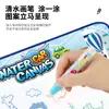 Lienzo Mágico de Agua de Gran Tamaño Transfronterizo Manta de Aprendizaje Mágico Pintura con Agua Clara Pintura con Agua Repetible Manta de Pintura con Agua Juguetes para Niños