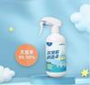 Spray Desinfectante de Ácido Hipocloroso Haishi Hainuo 500ml para Hogar Escuela Restaurante