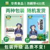 Deliciosos Tallos de Loto Encurtidos 400g de la Granja Honghu - Raíz de Loto Honghu Encurtida con Chile, Verduras Encurtidas Ácidas y Picantes