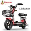 Phoenix Veículo Elétrico Padrão Nacional 2025 Novo Modelo Patinete Elétrico para Adultos Novo Padrão Nacional Registrável Veículo Elétrico Pequeno de Grafeno