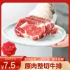 Atacado de Bife Corte Inteiro Bife Preparado Bife com Pimenta Preta Bife de Rua Compra Comercial Barraquinha Venda Direta da Fábrica