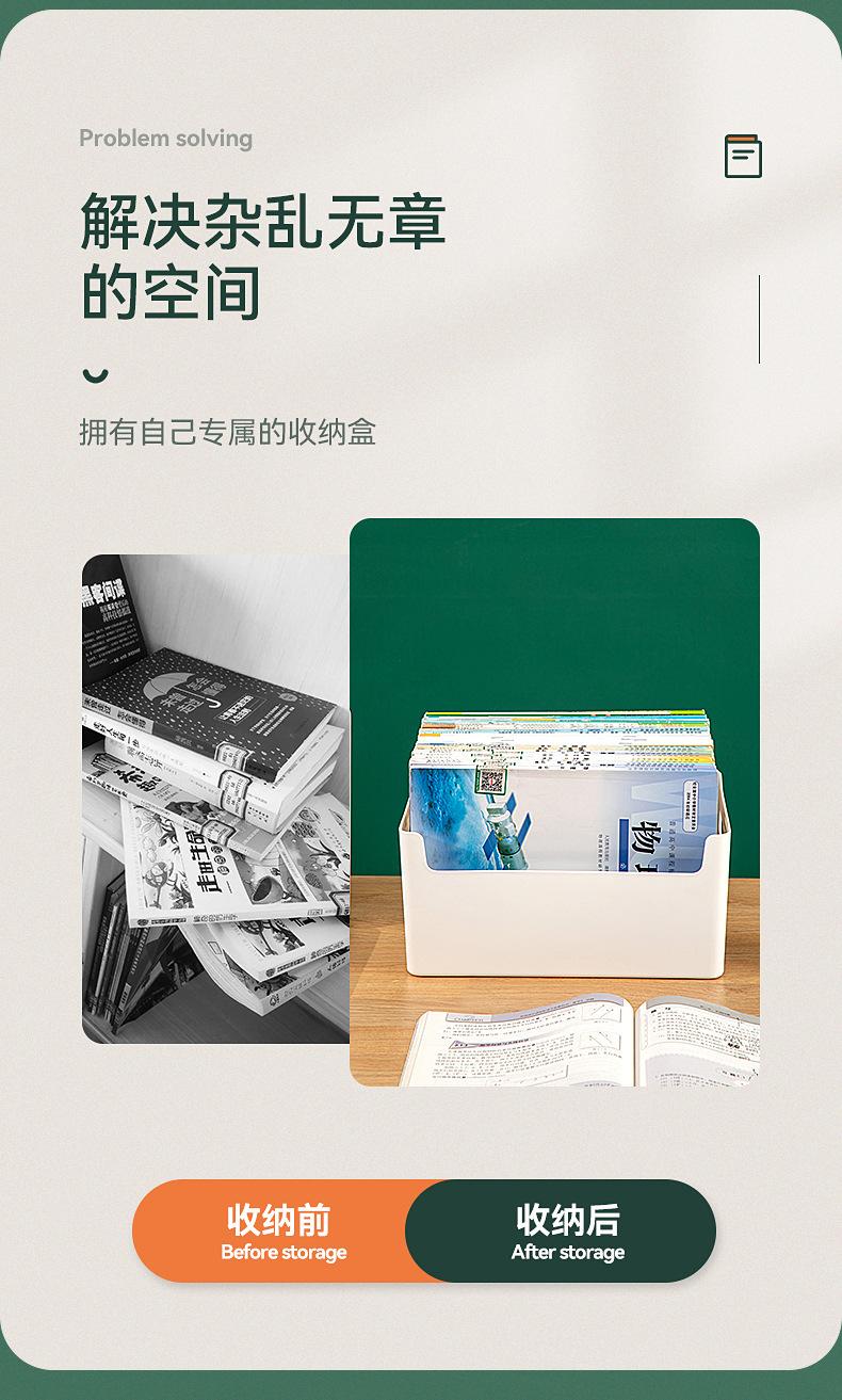书桌A4文件收纳框桌面学生储物文具书本收纳盒宿舍桌