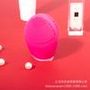 Nuevo Limpiador Facial Eléctrico Modelo a Batería Silicona Impermeable Vibración Limpiador Facial Nuevo Producto Drenante Limpiador de Poros