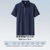 Camisa Polo de Seda de Hielo para Hombre de Manga Corta de Verano con Cuello Camisero Delgada de Color Sólido Alta Elasticidad Tacto Fresco Camisa Polo de Seda de Hielo Tacto Fresco