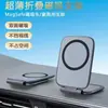 Suporte Magnético Ultra Fino para Celular para Carro Novo Modelo 2026 Multifuncional Dobrável Suporte para Celular no Console Central de Navegação do Carro