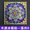 Serie Gansu - Productos Culturales y Creativos del Museo de Lanzhou Dunhuang, Gansu - Imanes de Refrigerador Magnéticos de Madera Únicos al por Mayor