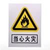 Señal de Seguridad contra Incendios, No Fumar, Señal de Advertencia Cuidado Descarga Eléctrica, Señal de Advertencia Taller de Producción Sitio de Construcción