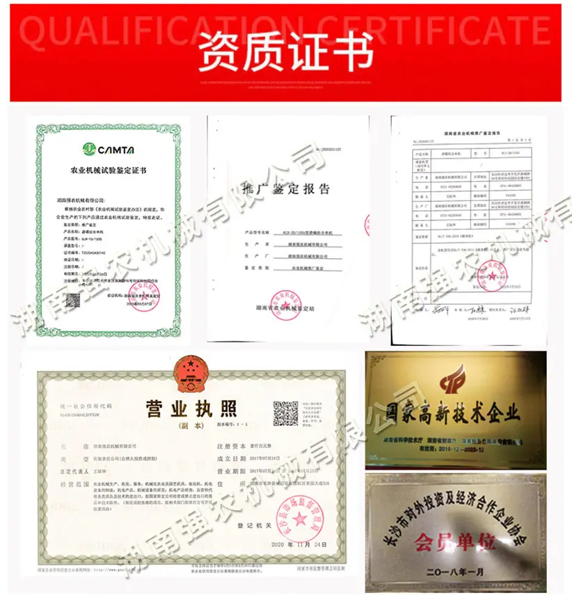 大米加工设备