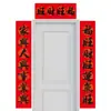 Pareados del Año del Caballo 2026 Año Nuevo Pareados para el Hogar Caligrafía Negra Pareados del Festival de Primavera Decoración de Puerta de Año Nuevo Pareados de Puerta del Festival de Primavera
