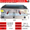 Nuevo Modelo de Horno para Hornear Panqueques de Sésamo, Horno Lao Tongguan Roujiamo, Horno para Panqueques Rellenos de Huevo, Horno de Gas Comercial para Venta Ambulante