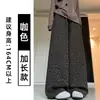 Pantalones anchos de leopardo vintage gris oscuro para mujer, nuevo estilo de otoño, de cintura alta, holgados, adelgazantes, pantalones rectos casuales